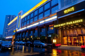 Гостиница Royal Grace Hotel Optics Valley Wuhan  Ухань